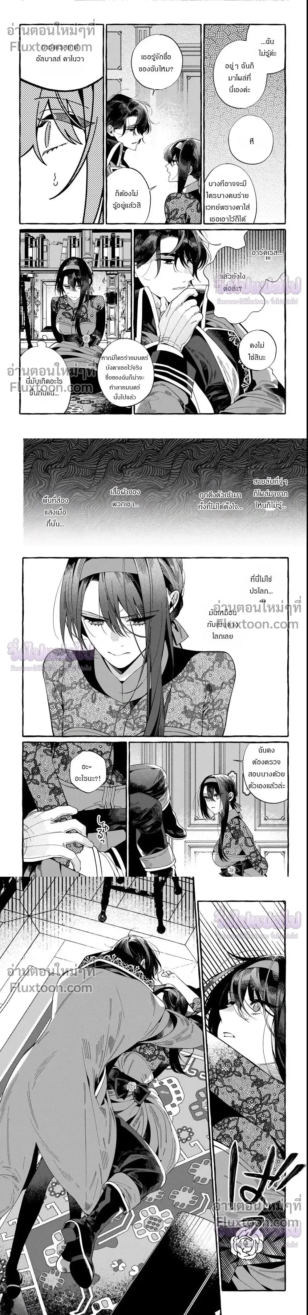 หน้าที่ 11