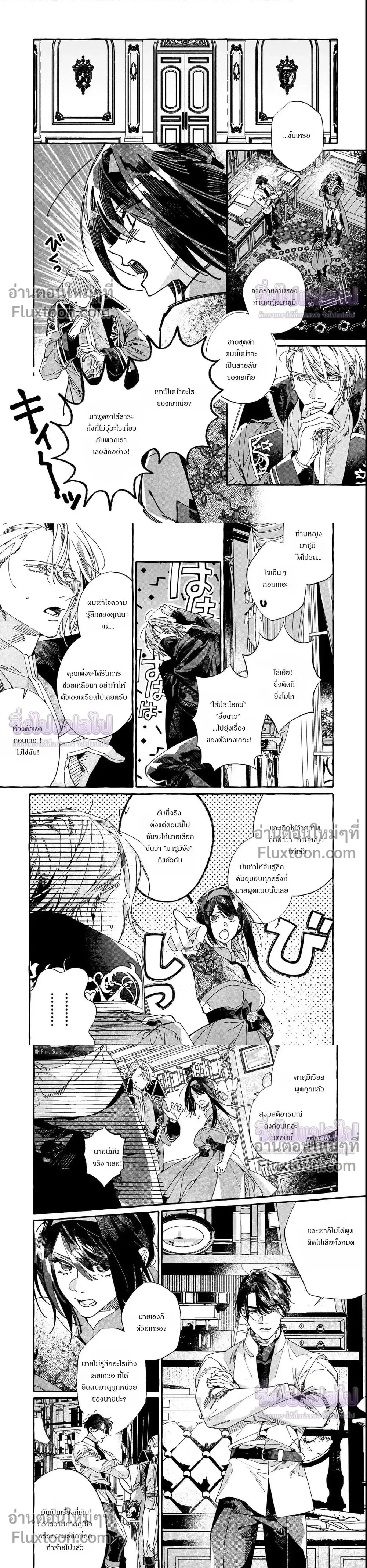 หน้าที่ 4