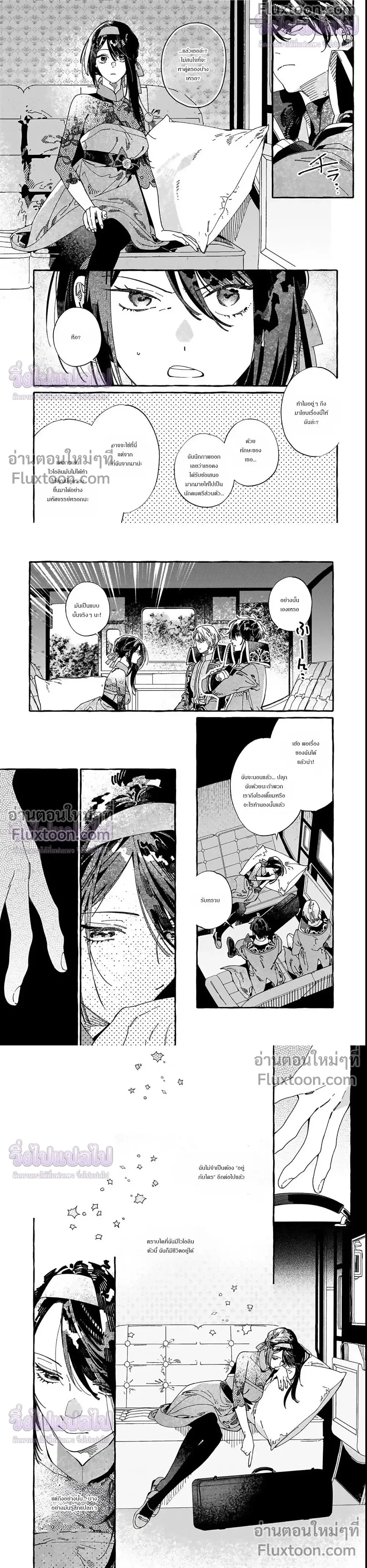 หน้าที่ 8