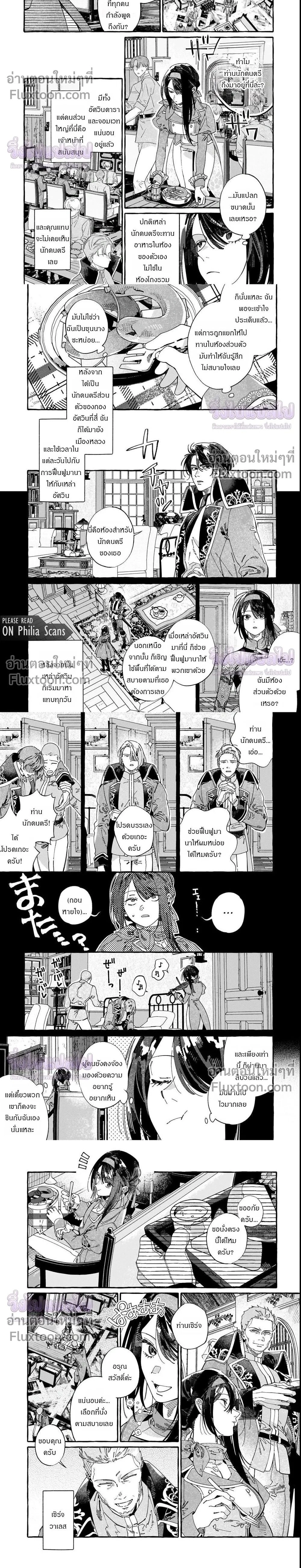 หน้าที่ 2