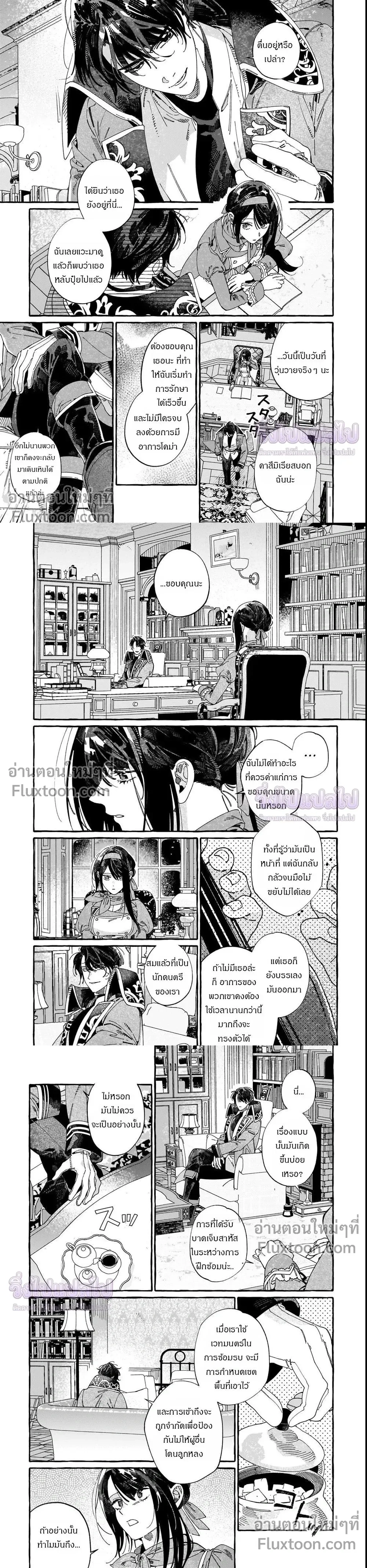หน้าที่ 9