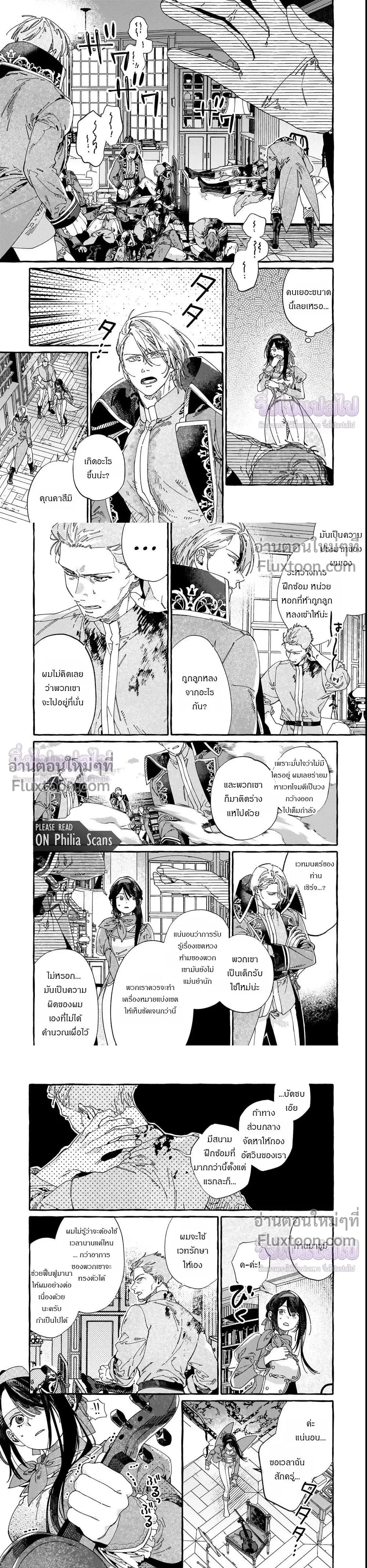 หน้าที่ 7