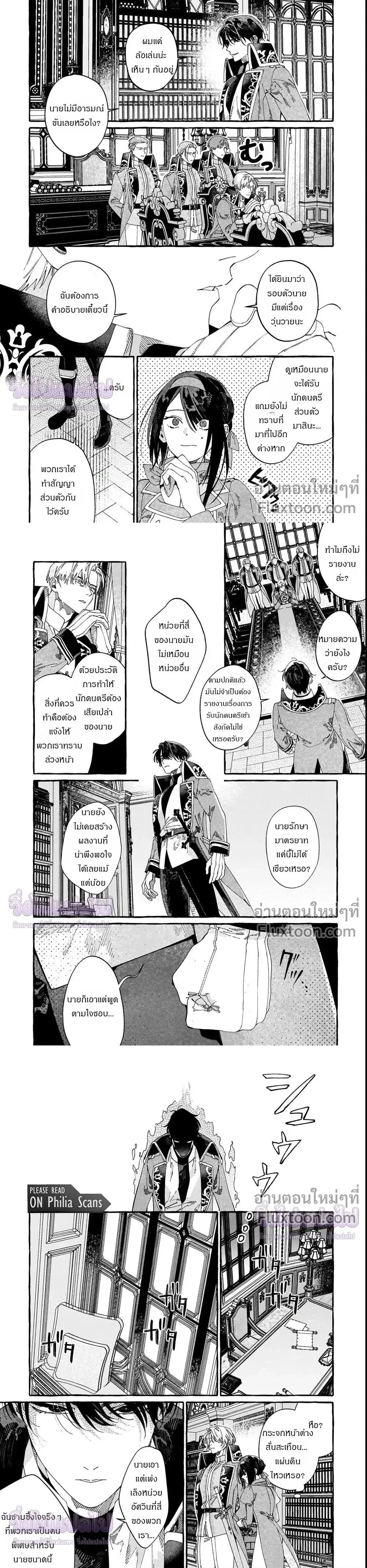 หน้าที่ 5