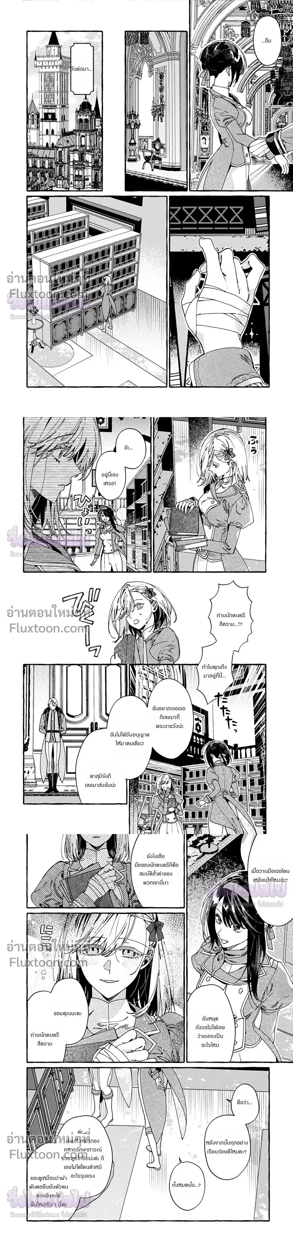 หน้าที่ 4