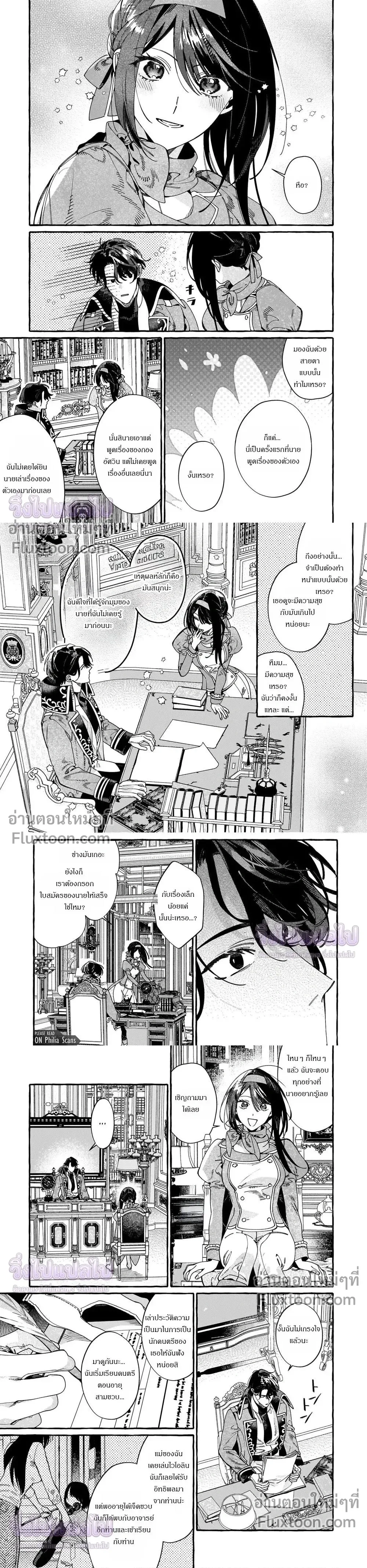 หน้าที่ 5