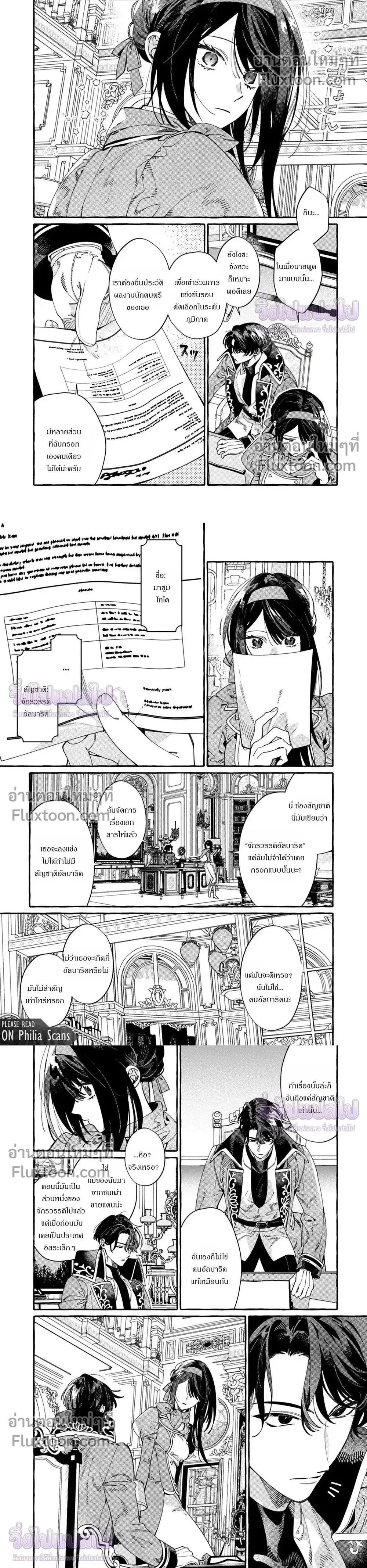 หน้าที่ 4