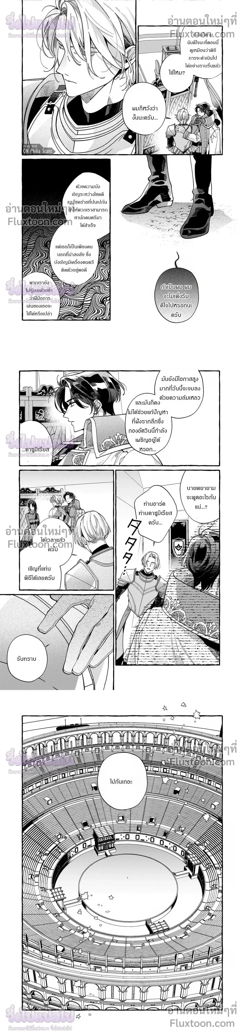 หน้าที่ 6