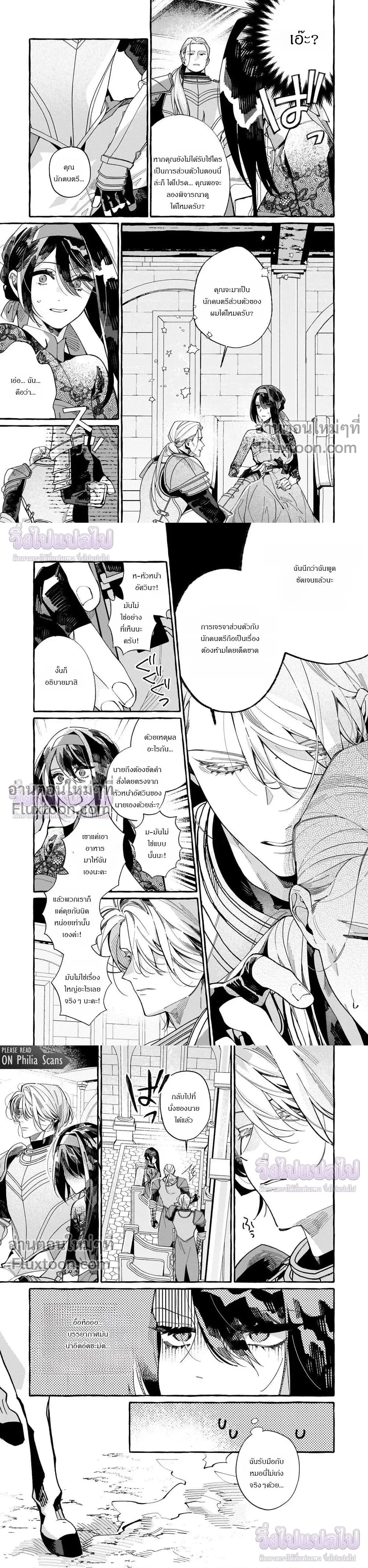 หน้าที่ 5