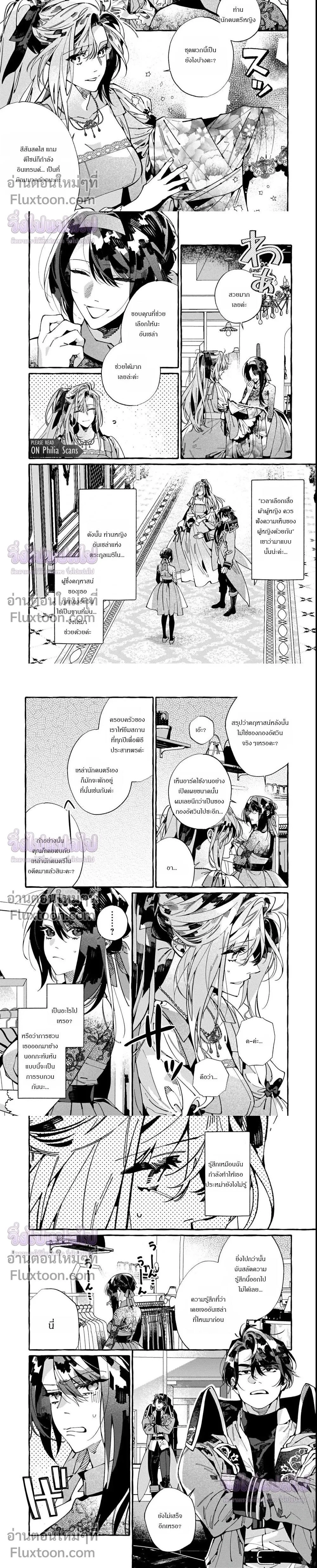 หน้าที่ 2