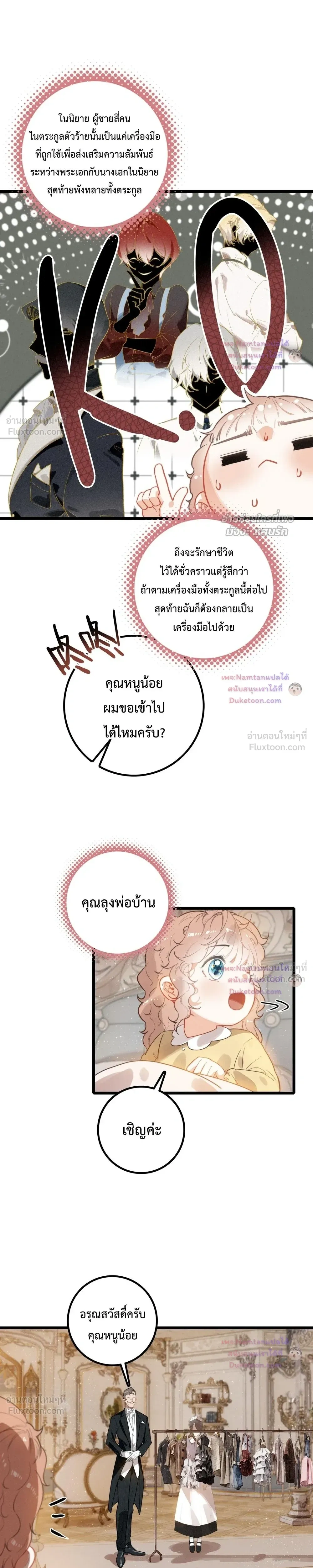 หน้าที่ 14