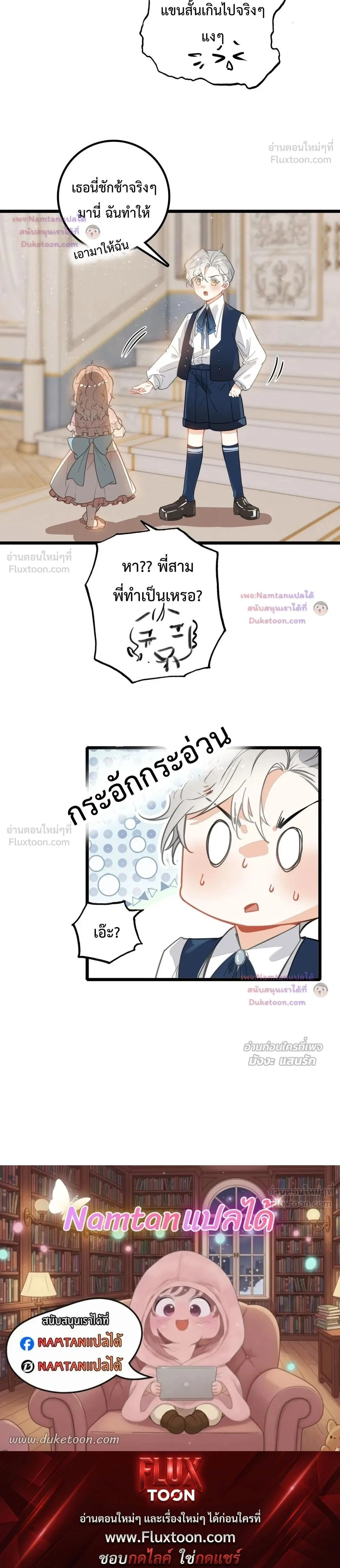หน้าที่ 17