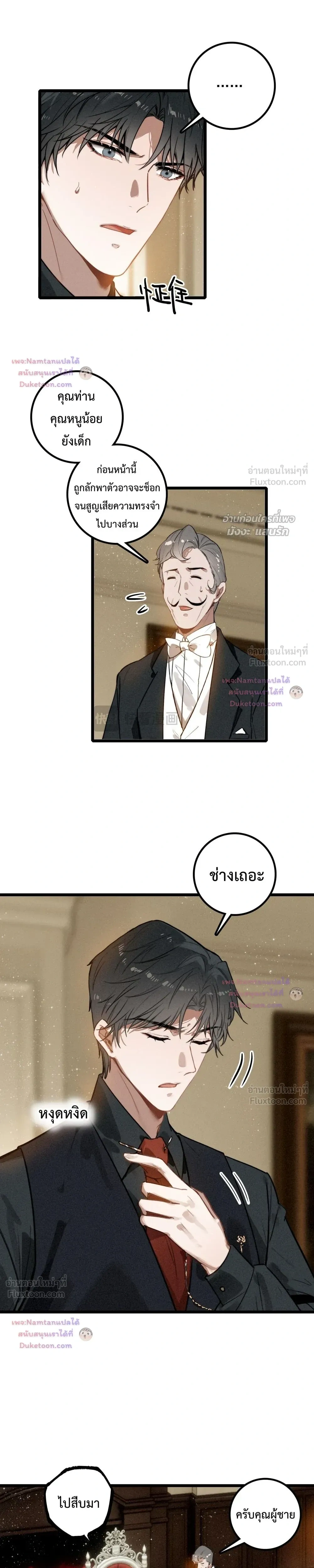 หน้าที่ 10