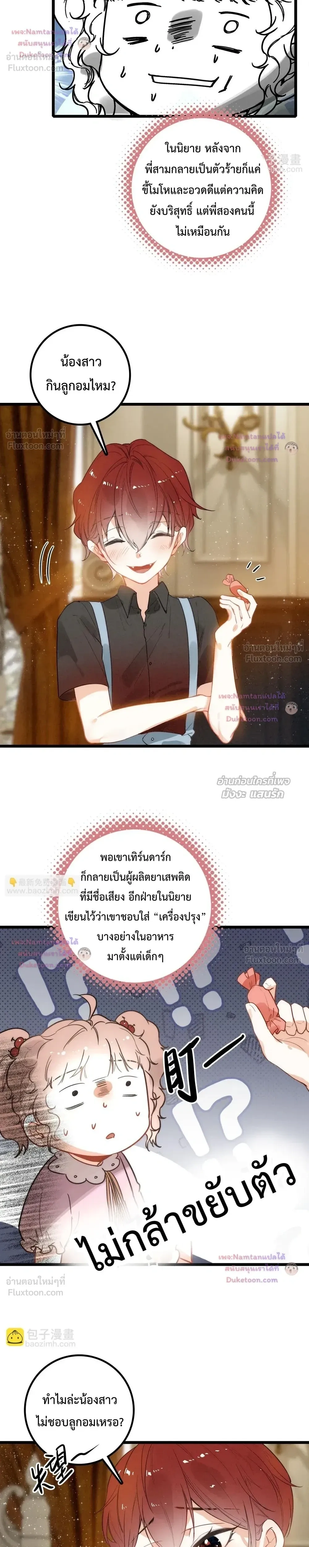 หน้าที่ 14