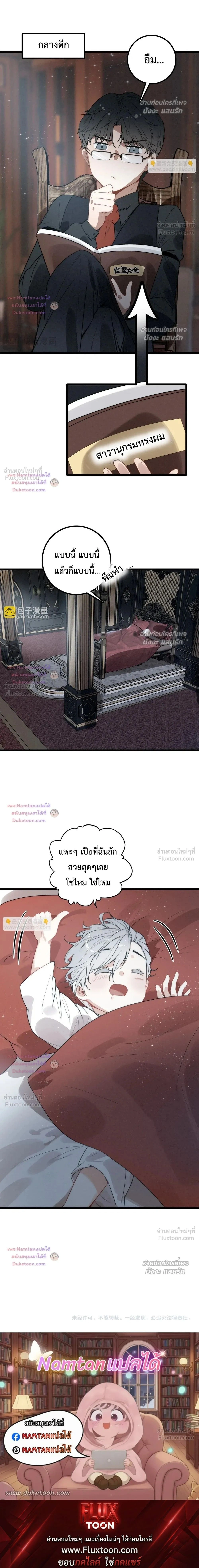 หน้าที่ 17