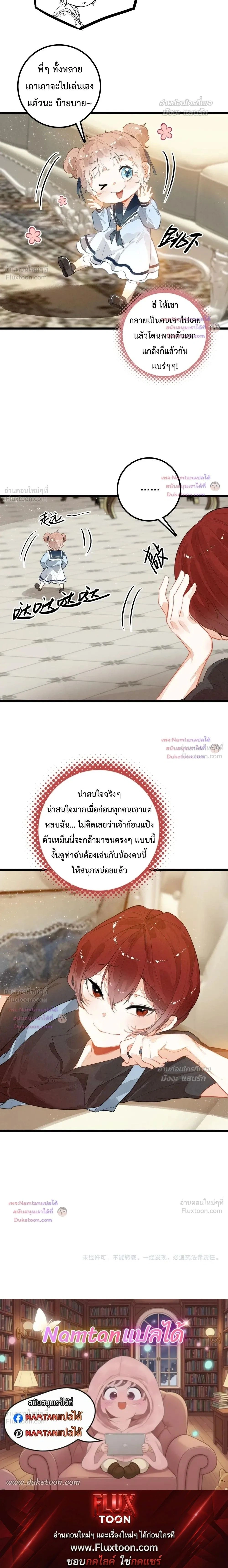 หน้าที่ 17