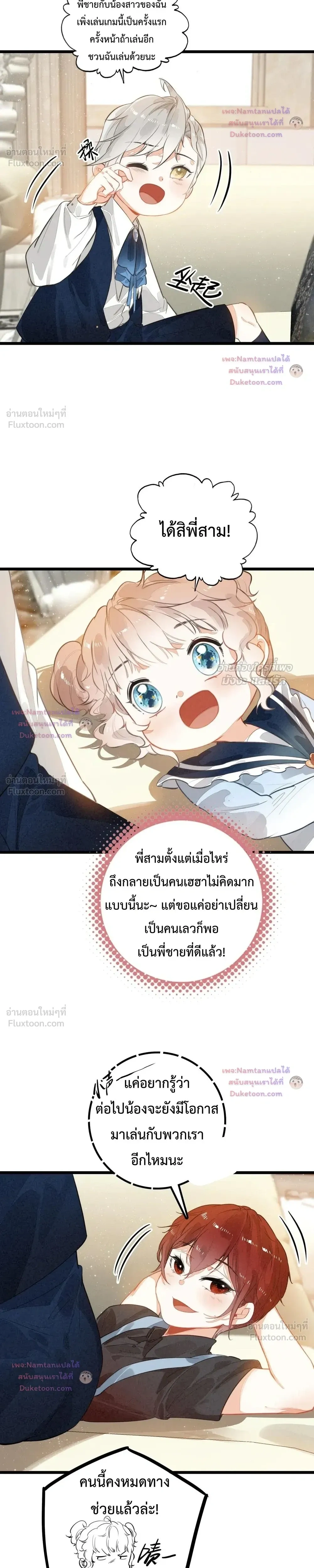 หน้าที่ 16