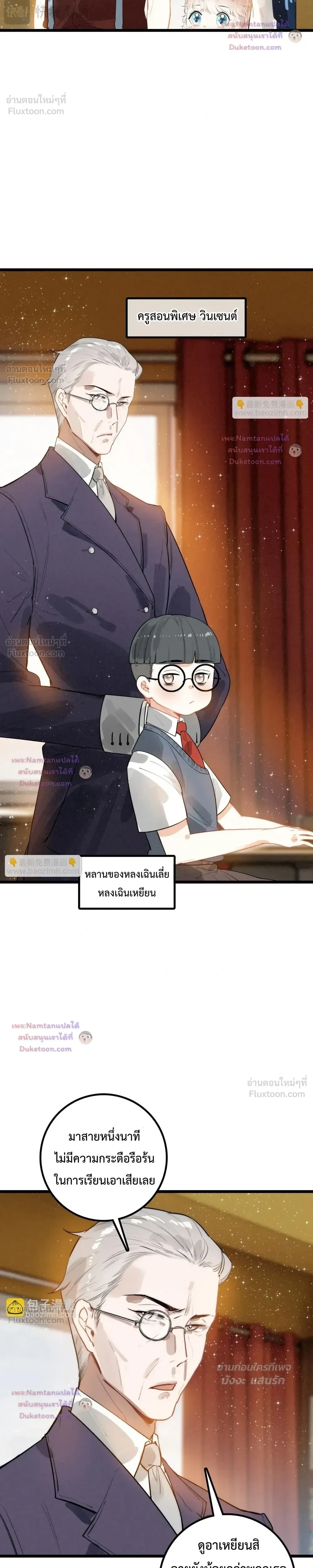 หน้าที่ 10