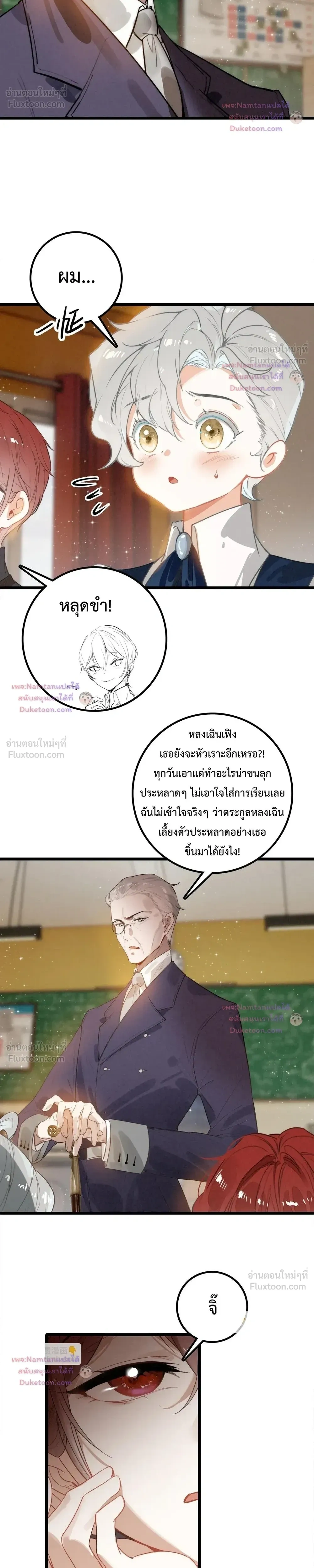 หน้าที่ 16