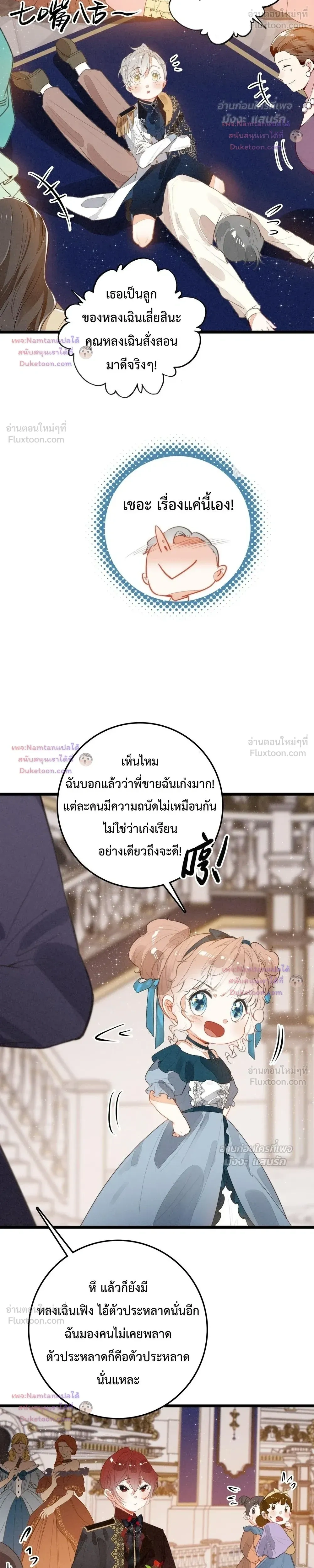 หน้าที่ 17