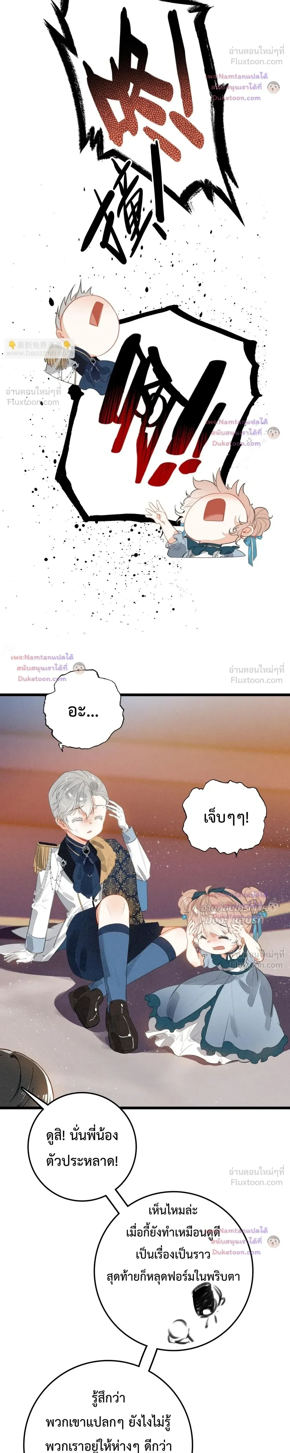 หน้าที่ 14