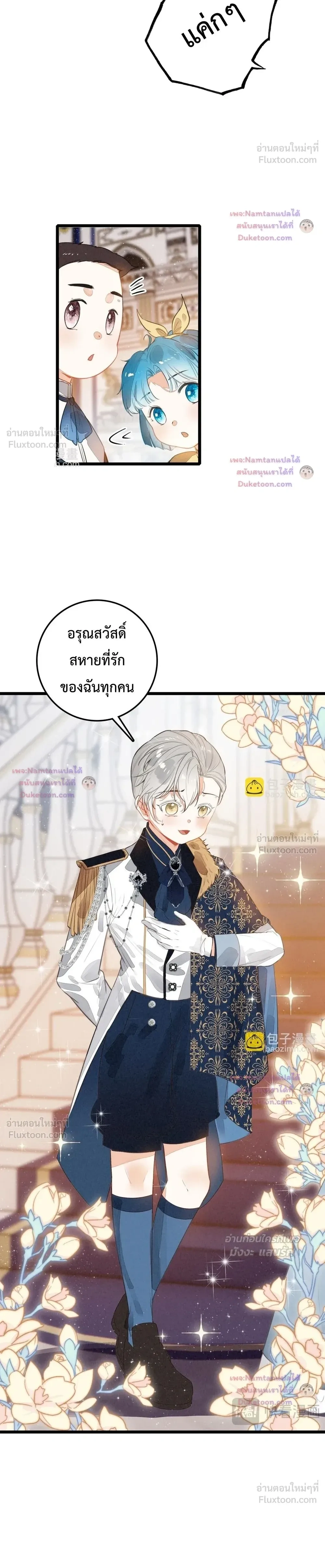 หน้าที่ 12