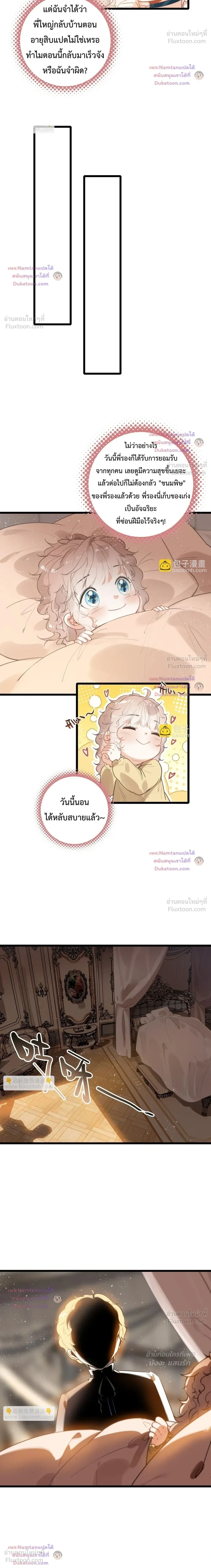หน้าที่ 12