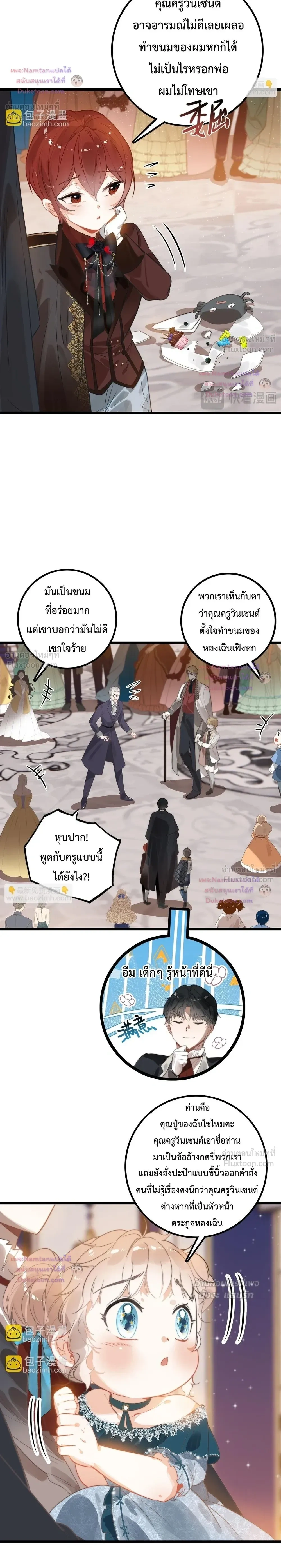 หน้าที่ 4