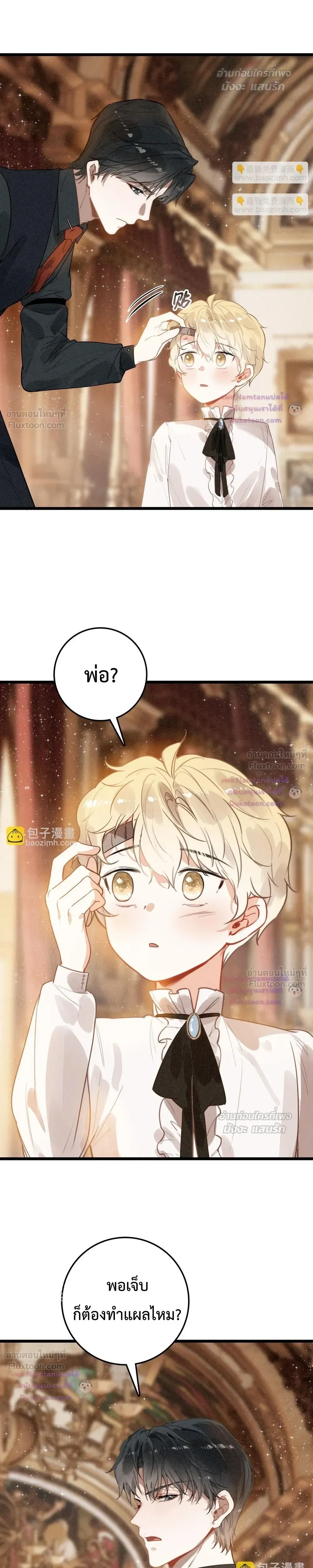 หน้าที่ 15