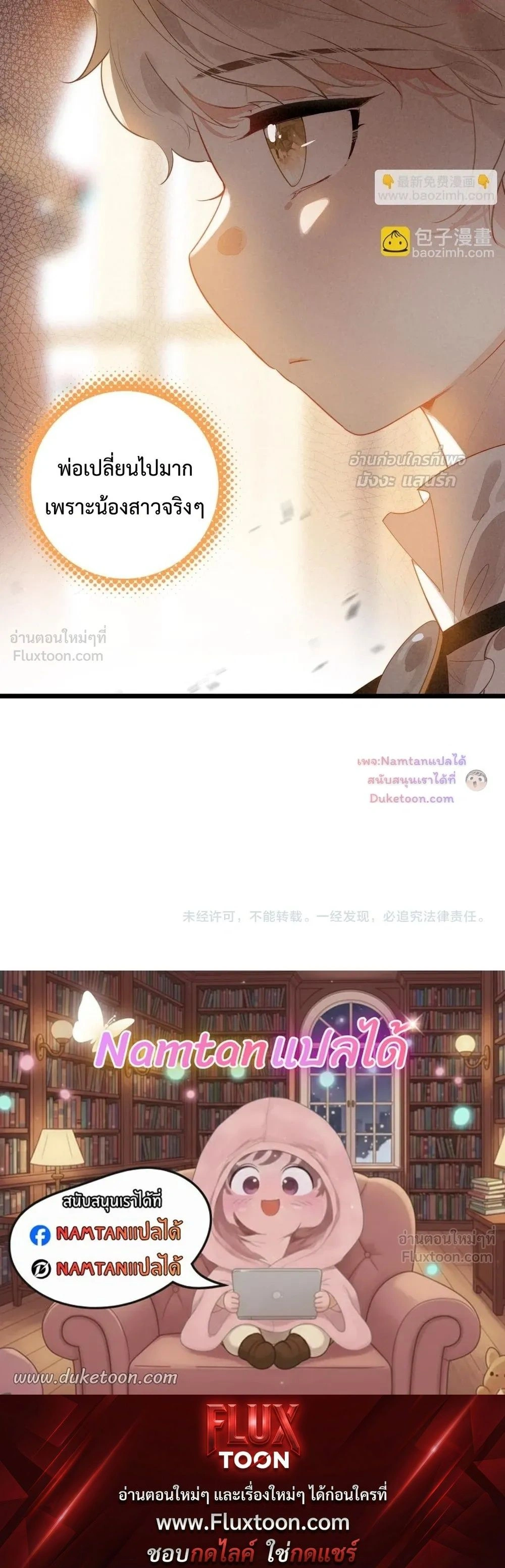 หน้าที่ 17