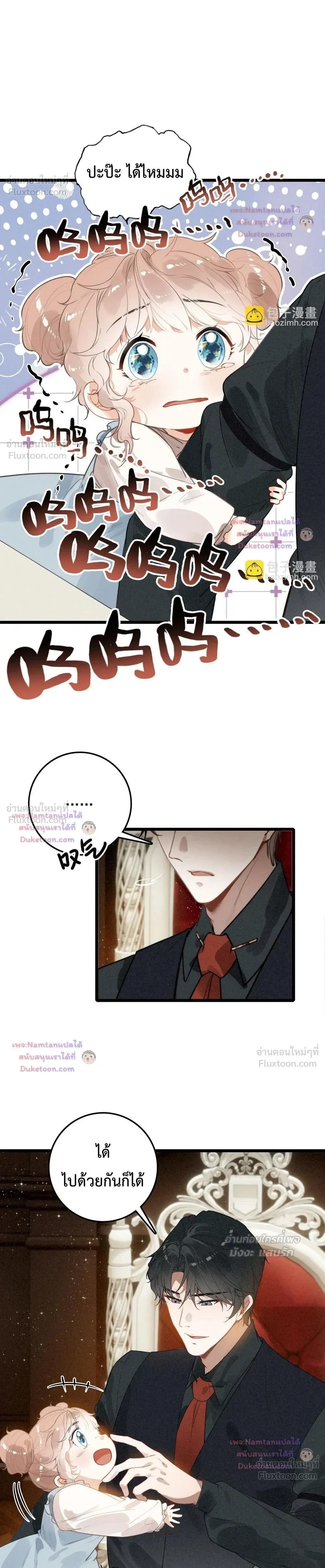 หน้าที่ 12