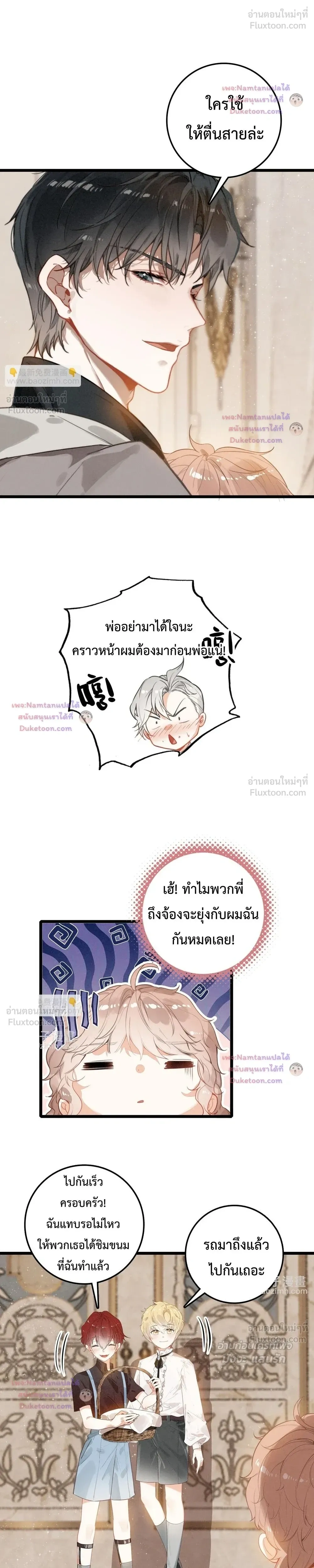หน้าที่ 10