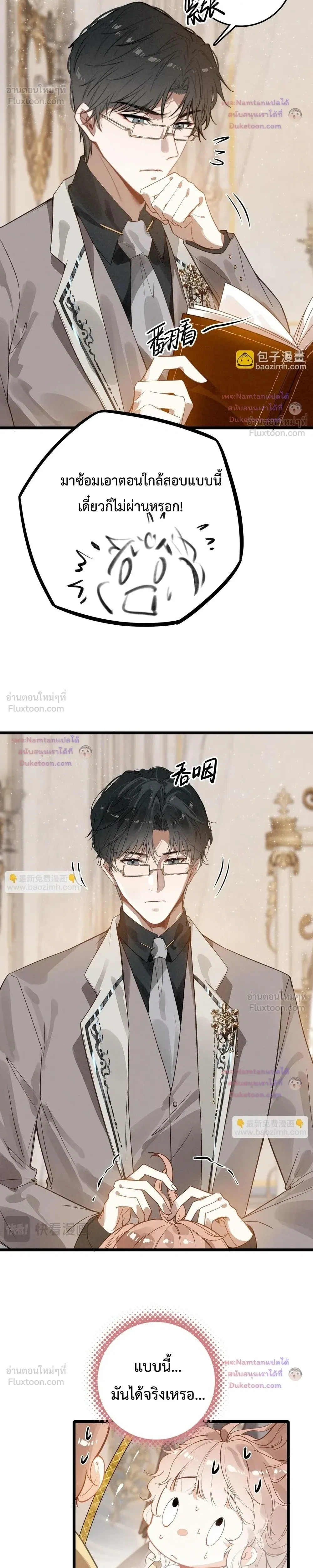 หน้าที่ 6