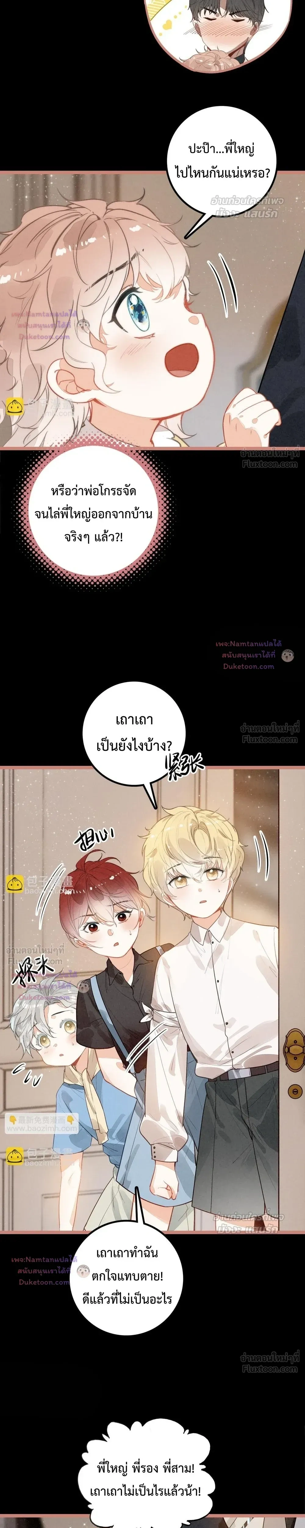 หน้าที่ 11