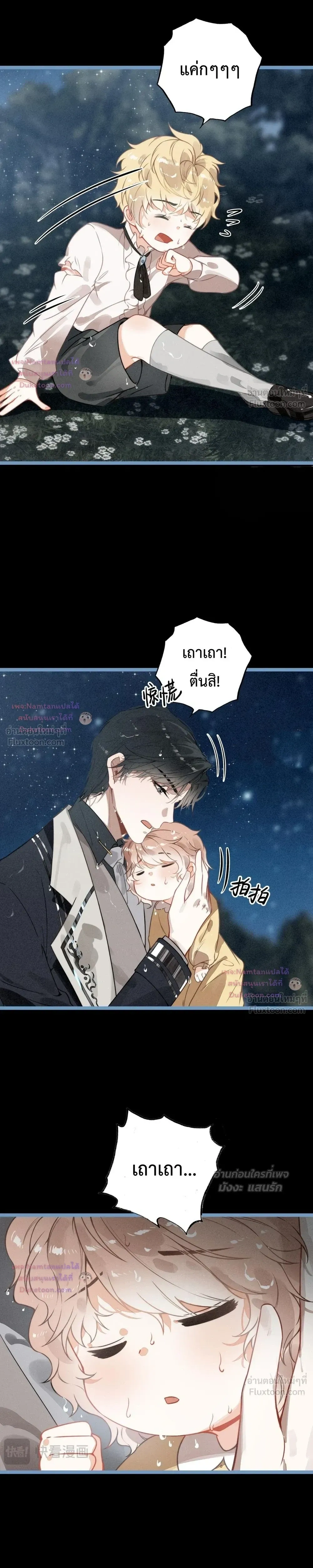 หน้าที่ 5