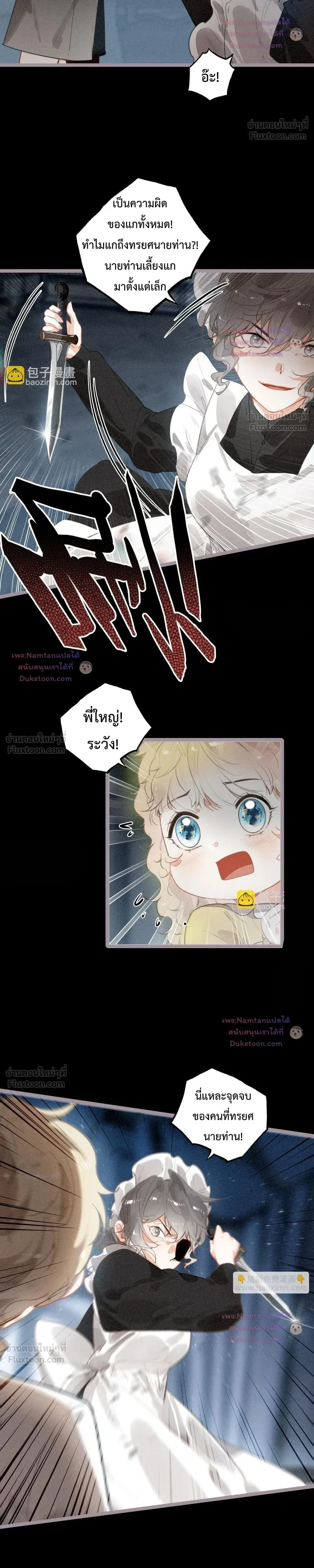 หน้าที่ 10
