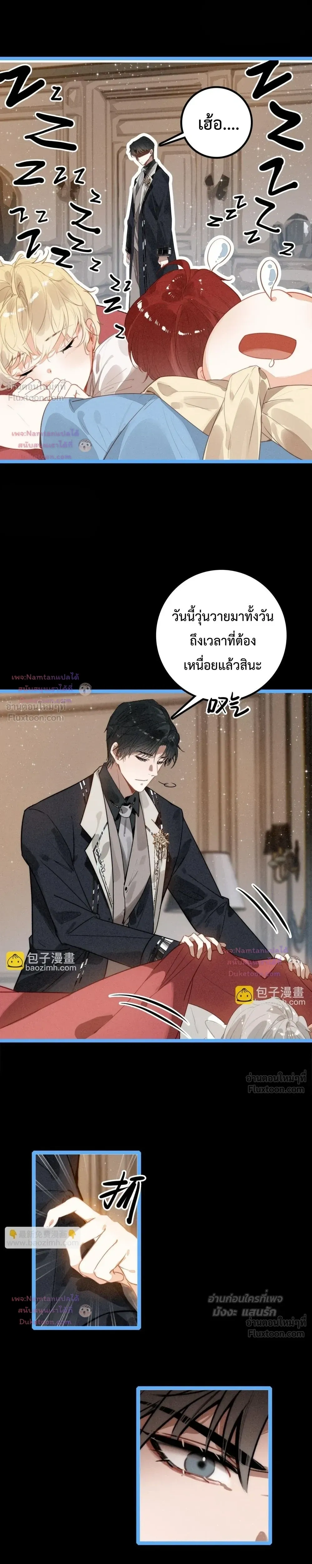 หน้าที่ 13