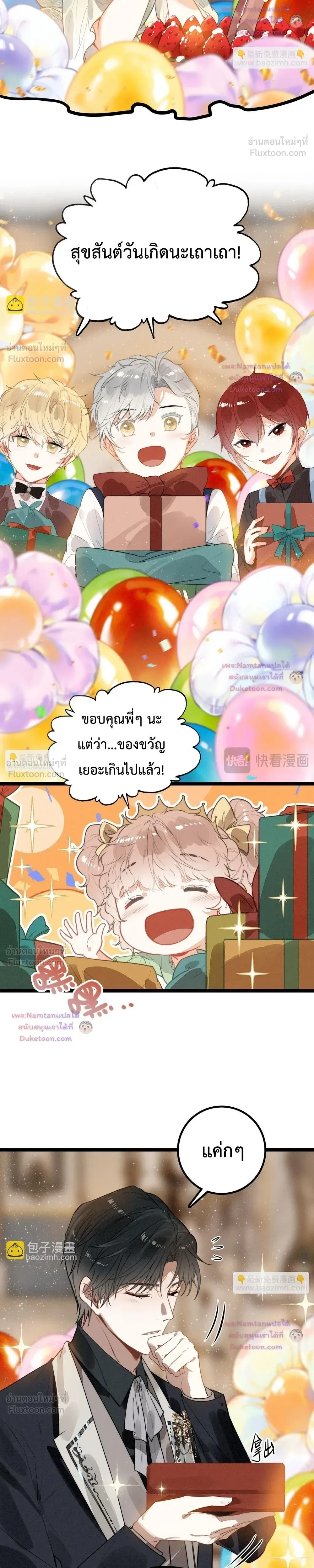 หน้าที่ 6