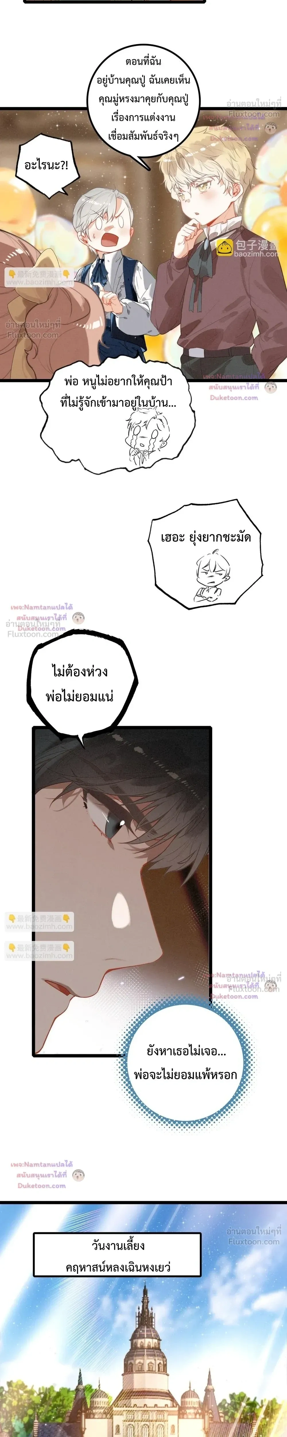 หน้าที่ 11