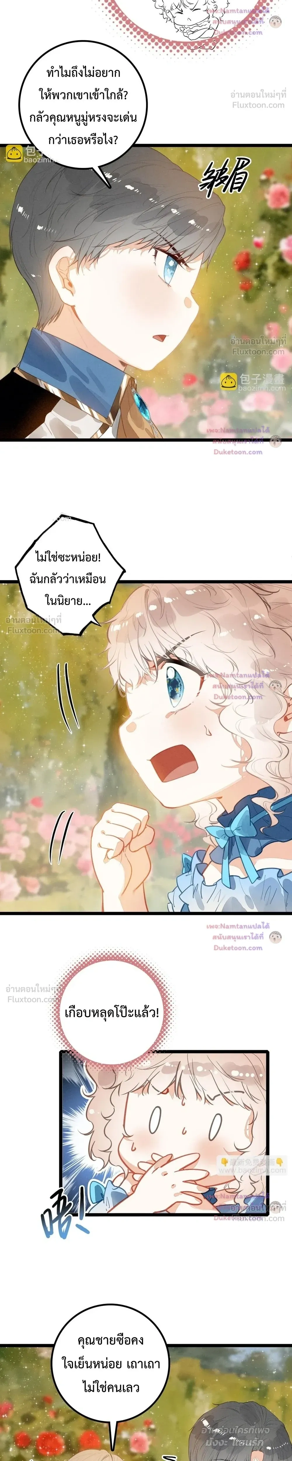 หน้าที่ 10