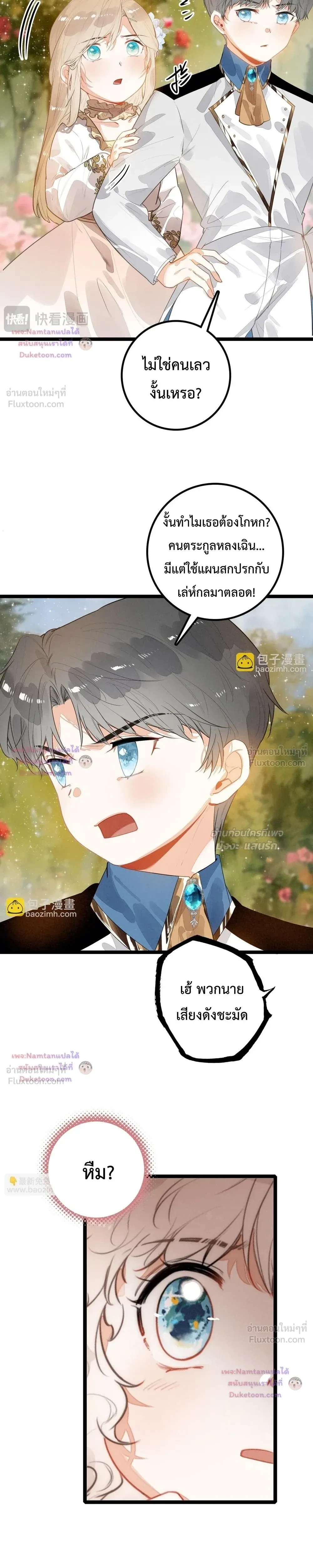 หน้าที่ 11