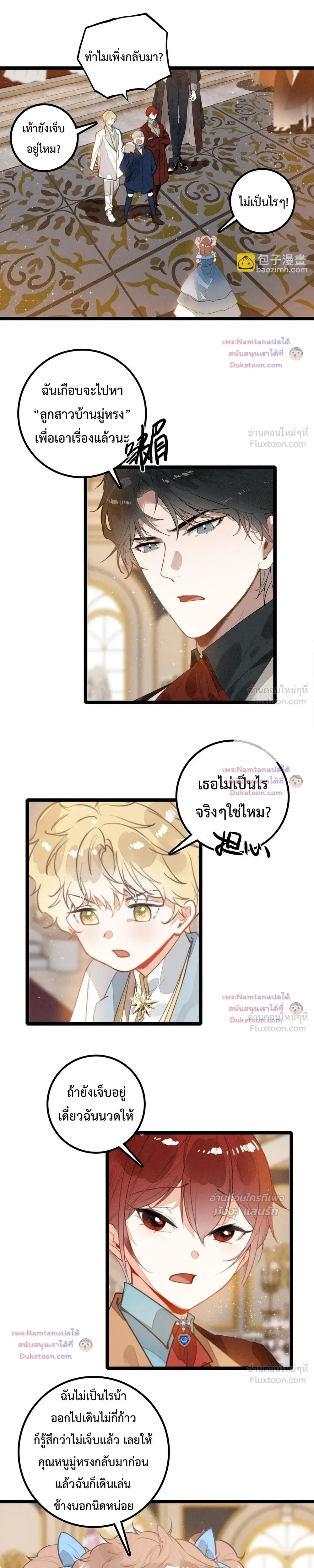 หน้าที่ 9