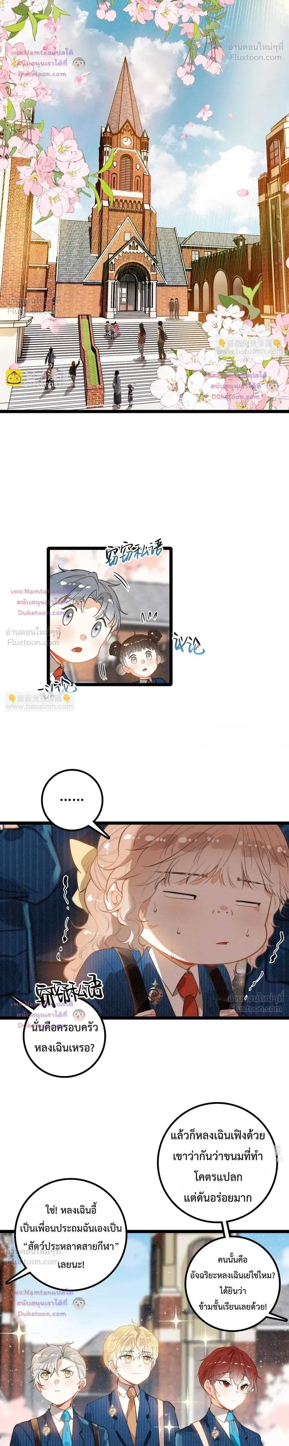 หน้าที่ 10