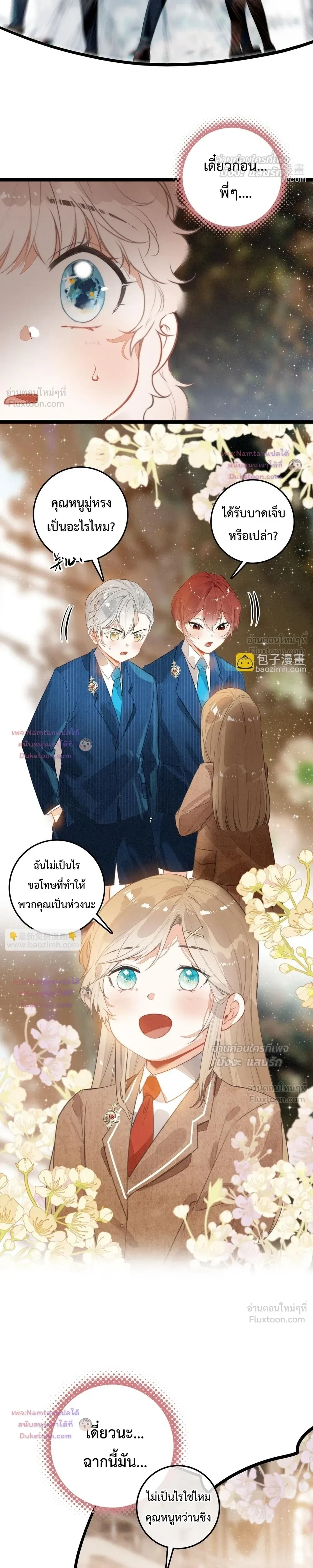 หน้าที่ 12