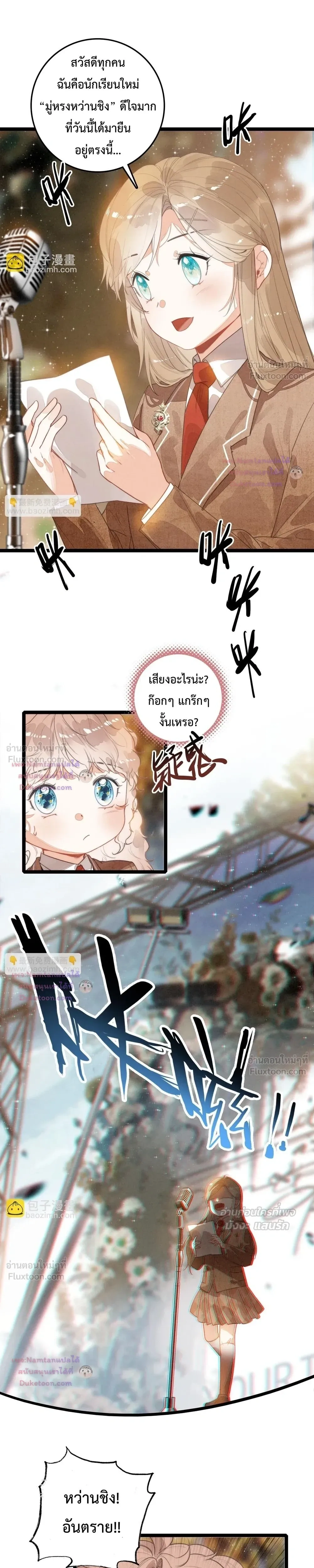 หน้าที่ 10
