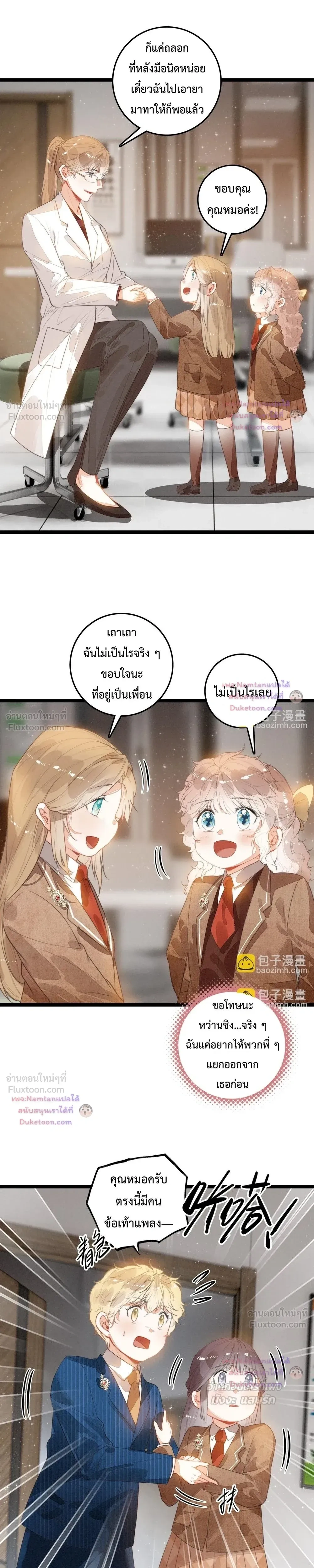 หน้าที่ 9