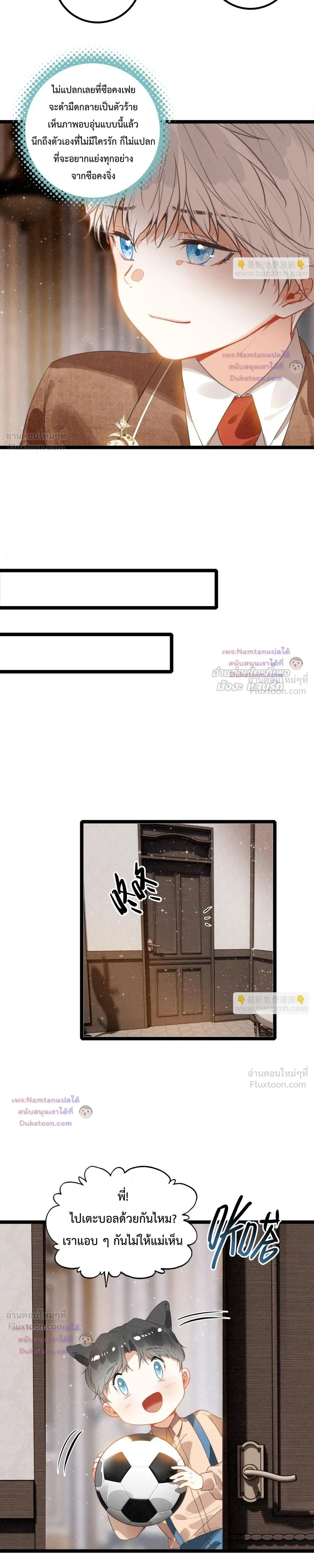 หน้าที่ 11