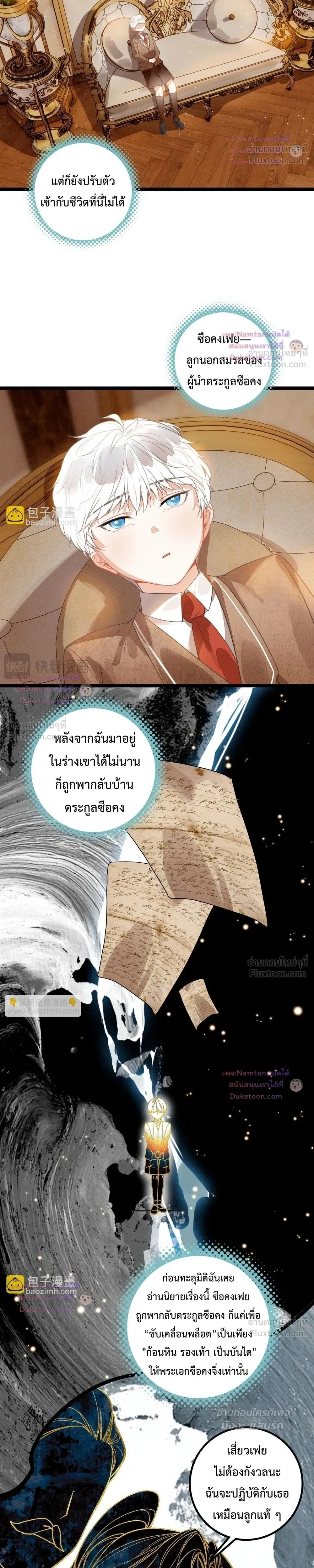 หน้าที่ 6
