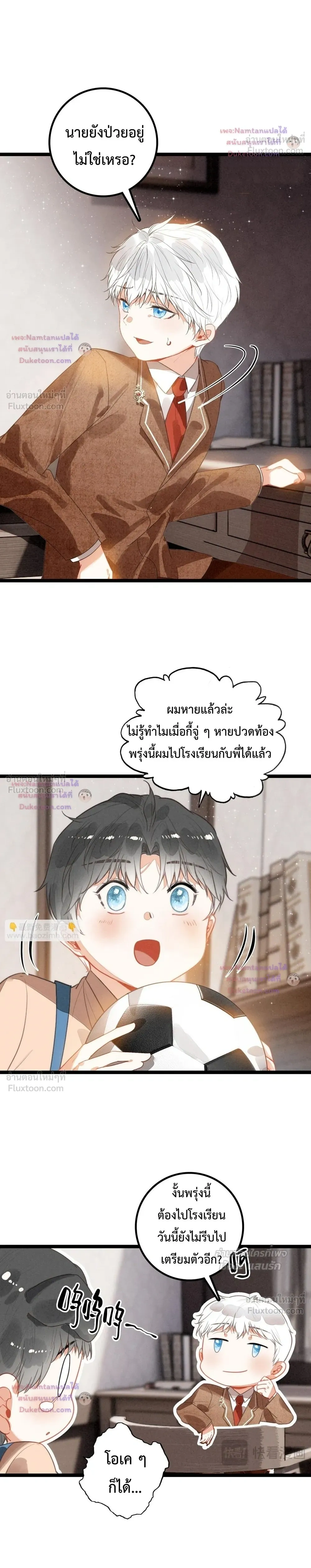 หน้าที่ 12