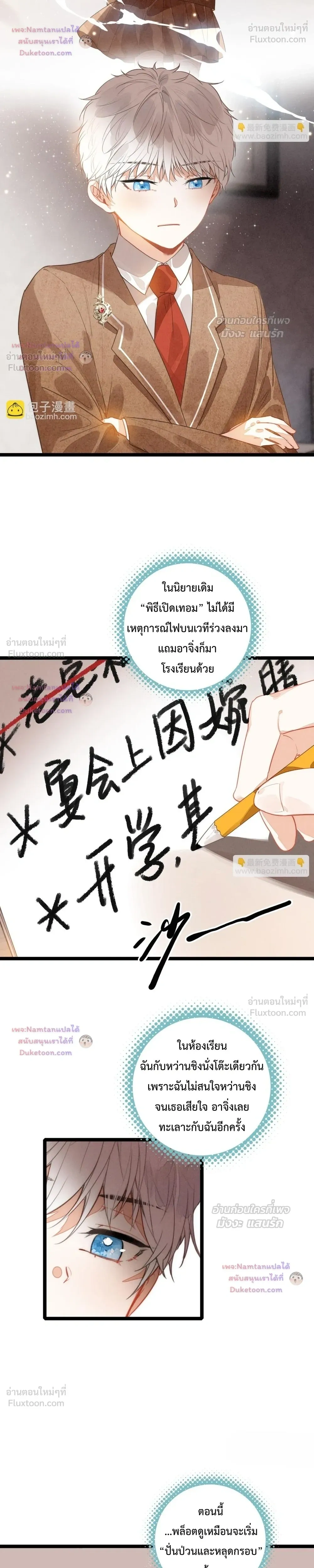 หน้าที่ 14