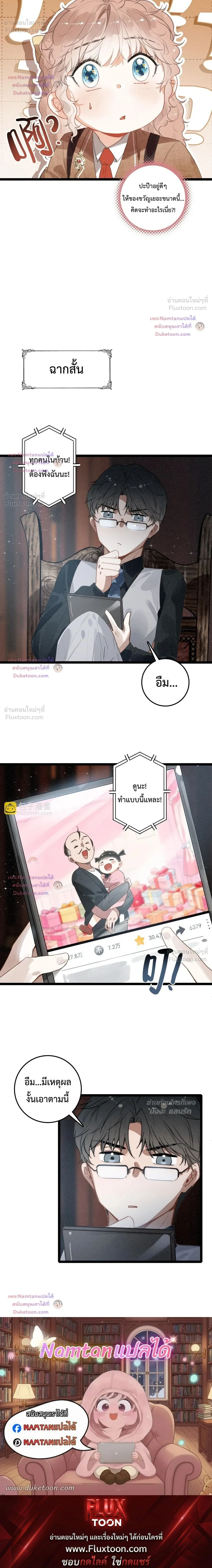 หน้าที่ 16